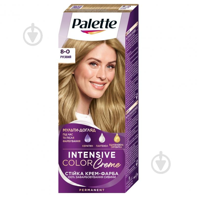 Краска для волос Palette Intensive Color Creme Long-Lasting Intensity Permanent Naturals 8-0 Светло-русый 110 мл - фото 1