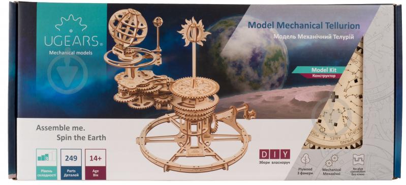 ВІТРИНА! 3D-конструктор UGEARS механічний телурій - фото 1 ВІТРИНА! 3D-конструктор UGEARS механічний телурій - фото 1