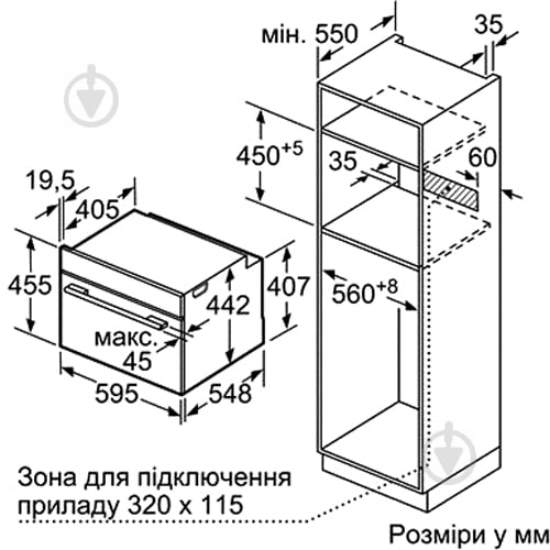 Духовой шкаф Siemens CM 636GBS1 - фото 5