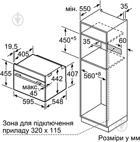 Духова шафа Siemens CB 675GBS1 - фото 5