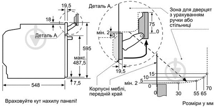 Духова шафа Siemens HS636GDS1 - фото 8