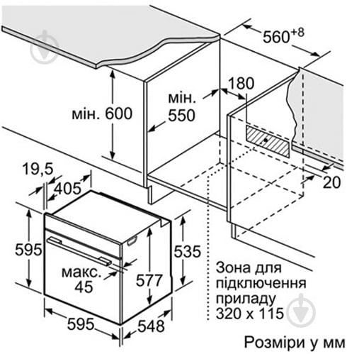 Духова шафа Siemens HS636GDS1 - фото 7