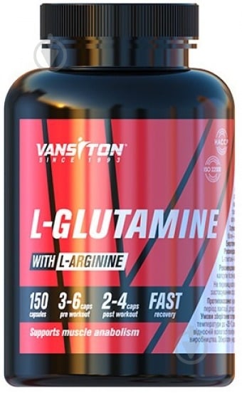 Глютамин Vansiton L-глутамин без вкуса 150 капс. 25 порц. - фото 1