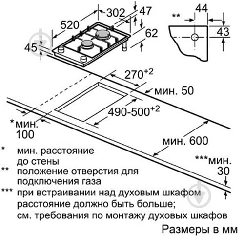 Варочная поверхность газовая Siemens ER 326BB70E - фото 2