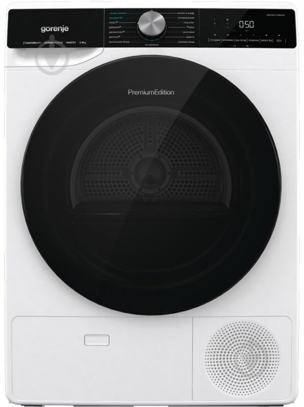 ВИТРИНА! Сушильная машина Gorenje DNS 92/UA - фото 1 ВИТРИНА! Сушильная машина Gorenje DNS 92/UA - фото 1