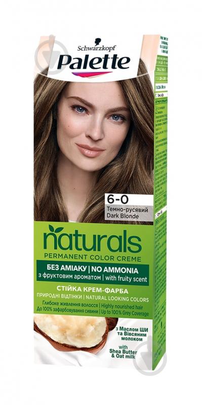 Фарба для волосся Palette Naturals Naturals 6-0 темно-русявий 110 мл - фото 1