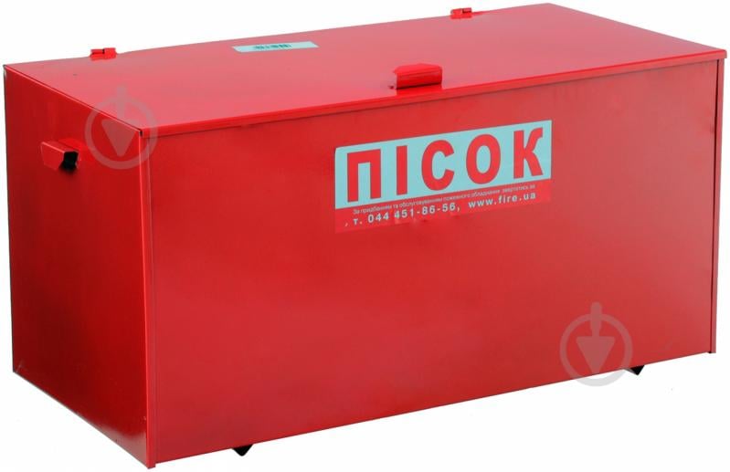 Ящик для піску стаціонарний - фото 1 Ящик для піску стаціонарний - фото 1