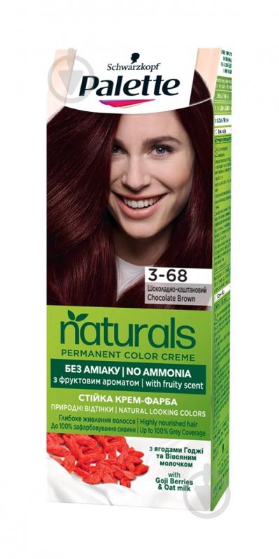 Краска для волос Palette Naturals Naturals 3-68 шоколадно-каштановый 110 мл - фото 1