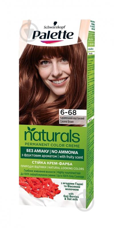 Фарба для волосся Palette Naturals Naturals 6-68 карамельний каштановий 110 мл - фото 1