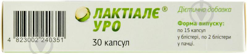 Лактіалє Уро по 400 мг № 30 у бліст капсули - фото 5