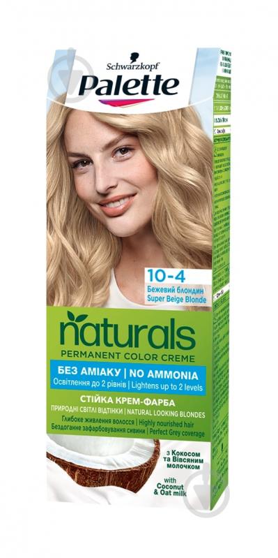 Краска для волос Palette Naturals Naturals 10-4 бежевый блондин 110 мл - фото 1