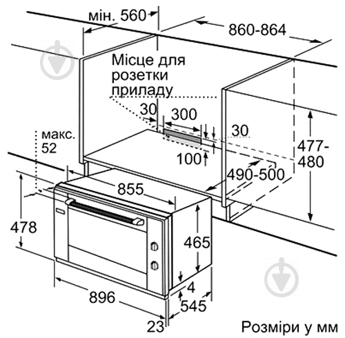 Духова шафа Siemens HV 331ABS0 - фото 2