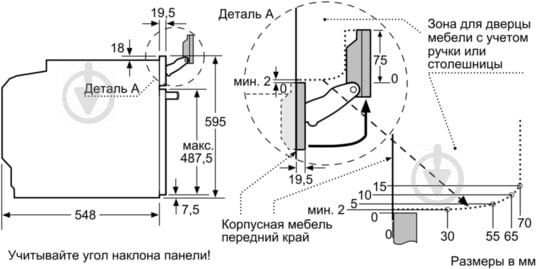 Духова шафа Siemens HS 658 GXS1 - фото 11