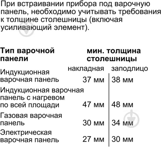 Духова шафа Siemens HS 658 GXS1 - фото 13