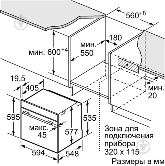 Духова шафа Siemens HS 658 GXS1 - фото 9