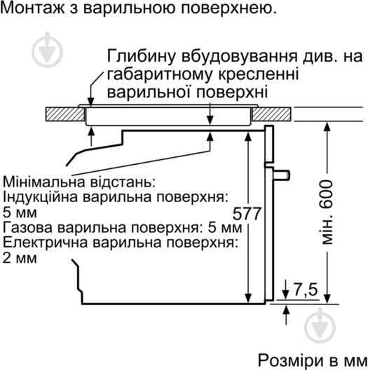 Духовой шкаф Siemens HM 678 G4S1 - фото 9