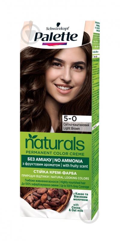 Краска для волос Palette Naturals Naturals 5-0 светло-каштановый 110 мл - фото 1