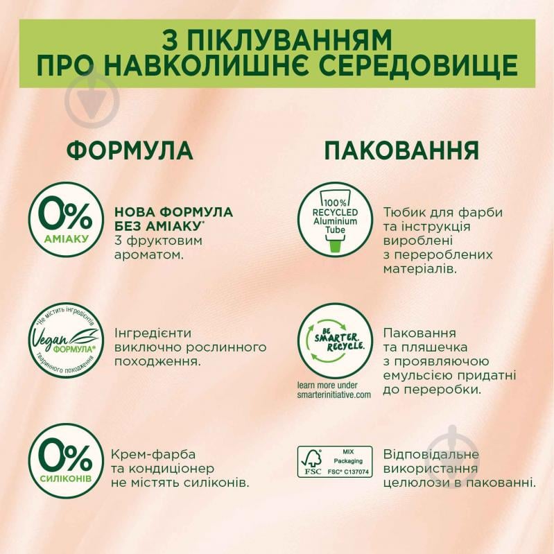 Краска для волос Palette Naturals Naturals 8-16 пепельный средне русый 110 мл - фото 4