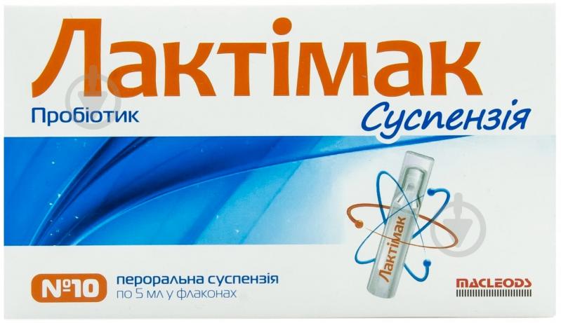 Лактимак по 5 мл №10 во флак оральная суспензия - фото 1