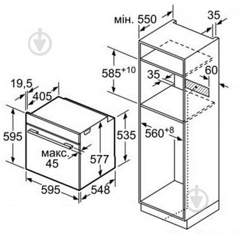 Духова шафа Siemens HB636GBS1 - фото 7