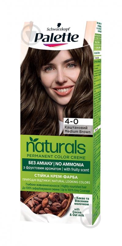 Фарба для волосся Palette Naturals Naturals 4-0 каштановий 110 мл - фото 1