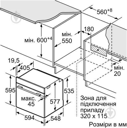 Духова шафа Siemens HB 633GNS1 - фото 6