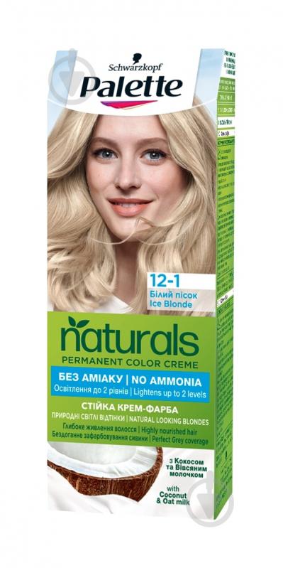 Фарба для волосся Palette Naturals Naturals 12-1 білий пісок 110 мл - фото 1