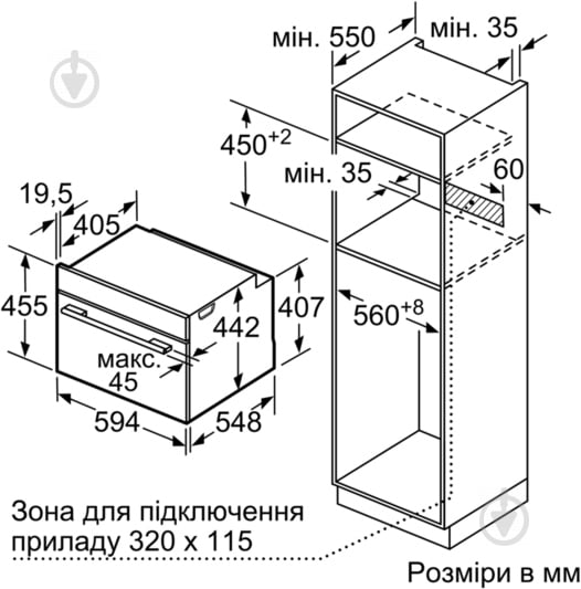 Духова шафа Siemens CS 656 GBS1 - фото 9