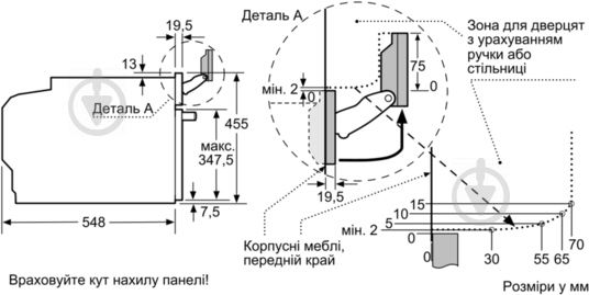 Духова шафа Siemens CS 656 GBS1 - фото 12