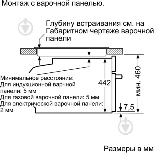 Духовой шкаф Siemens CM 678 G4W1 - фото 10