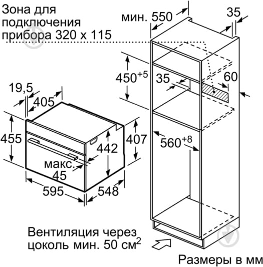 Духовой шкаф Siemens CM 678 G4W1 - фото 7