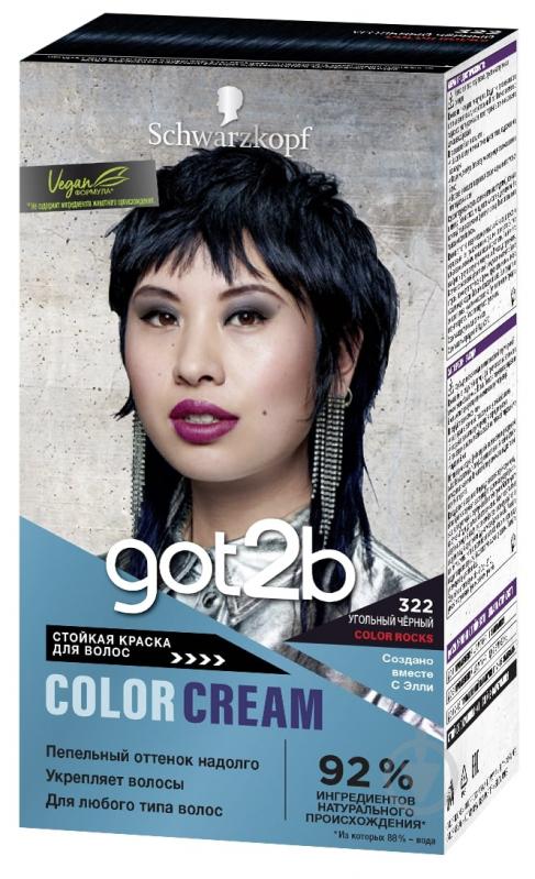 Краска для волос Schwarzkopf Got2b Color rocks 322 угольно-черный 142,5 мл - фото 1