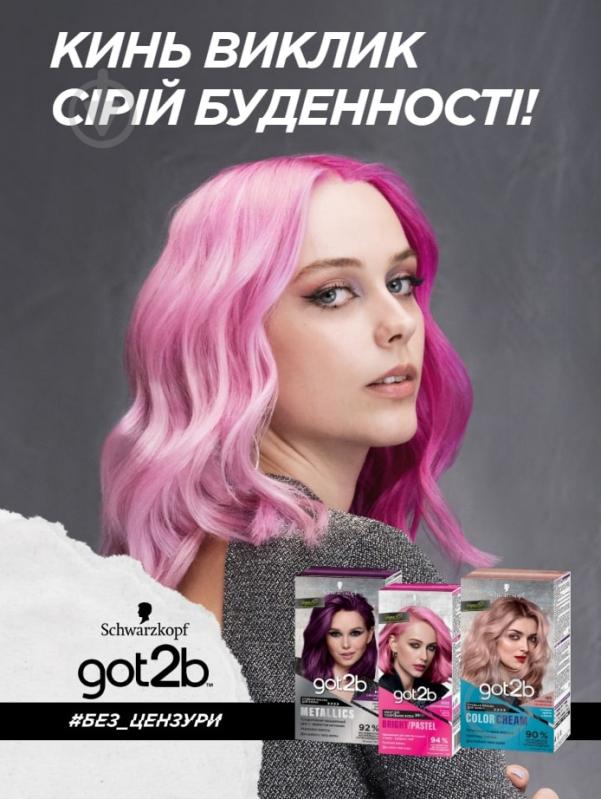 Фарба для волосся Schwarzkopf Got2b Color rocks 322 вугільно-чорний 142,5 мл - фото 2