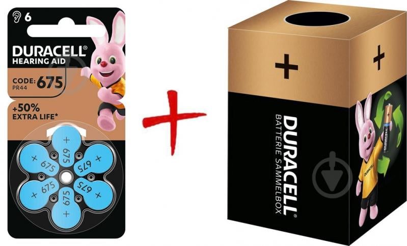 Батарейки Duracell для слуховых аппаратов 675 (PR44) 6 шт. (+ Еко-бокс Duracell) - фото 1 Батарейки Duracell для слуховых аппаратов 675 (PR44) 6 шт. (+ Еко-бокс Duracell) - фото 1