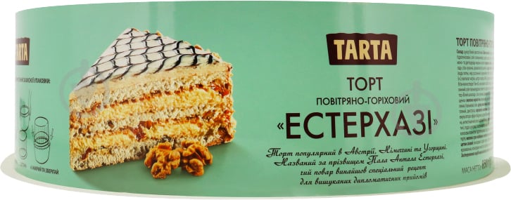 Торт ТМ Ла Тарта повітряно-горіховий Естерхазі 850 г 4820217841151 - фото 2
