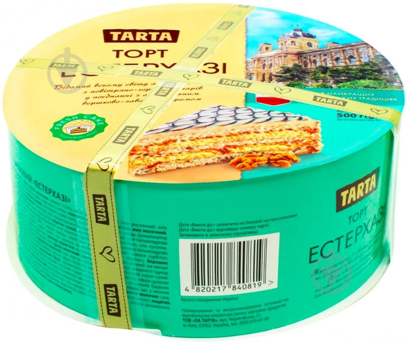 Торт ТМ Ла Тарта повітряно-горіховий Естерхазі 850 г 4820217841151 - фото 1