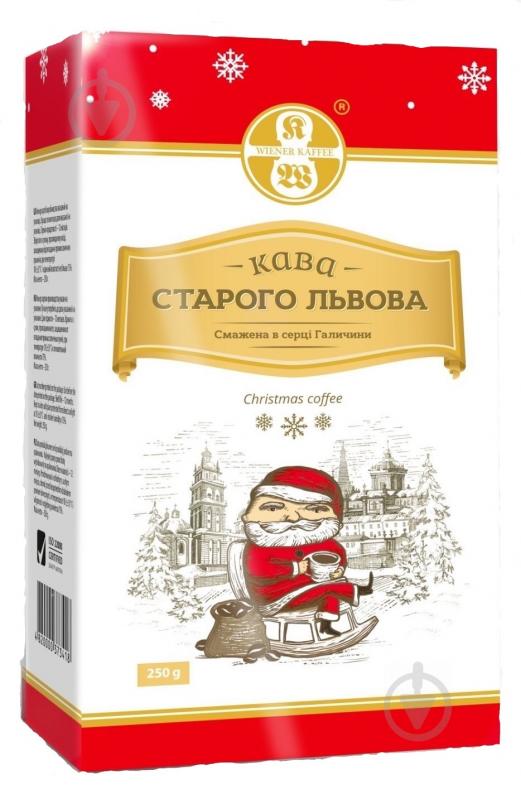 Кофе молотый Віденська кава Кофе Старого Львова Рождественский 250 г - фото 1