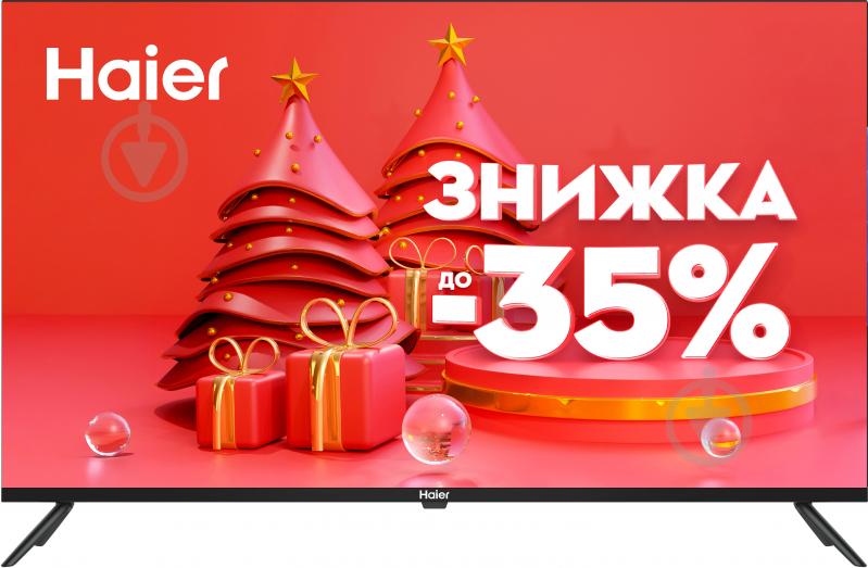Телевизор Haier H43K801UG - фото 1