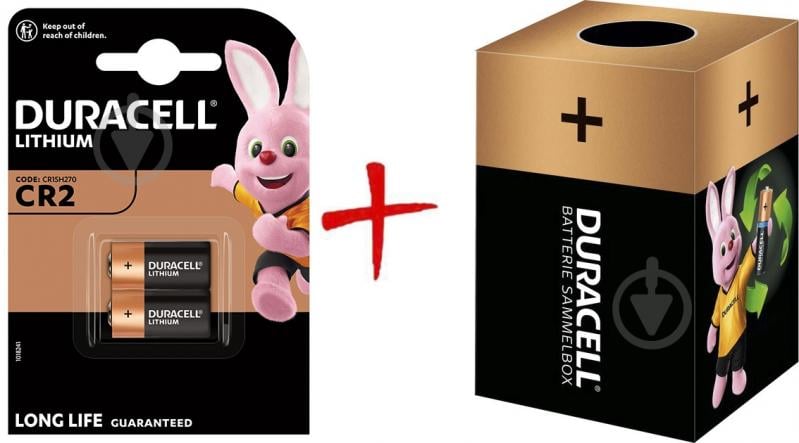 Батарейка Duracell литиевая High Power CR2 2 шт. (+ Еко-бокс Duracell) - фото 1