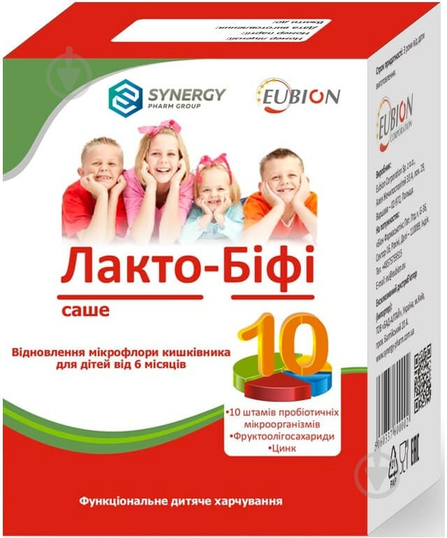 Лакто-бифи №10 у саше порошок - фото 1 Лакто-бифи №10 у саше порошок - фото 1