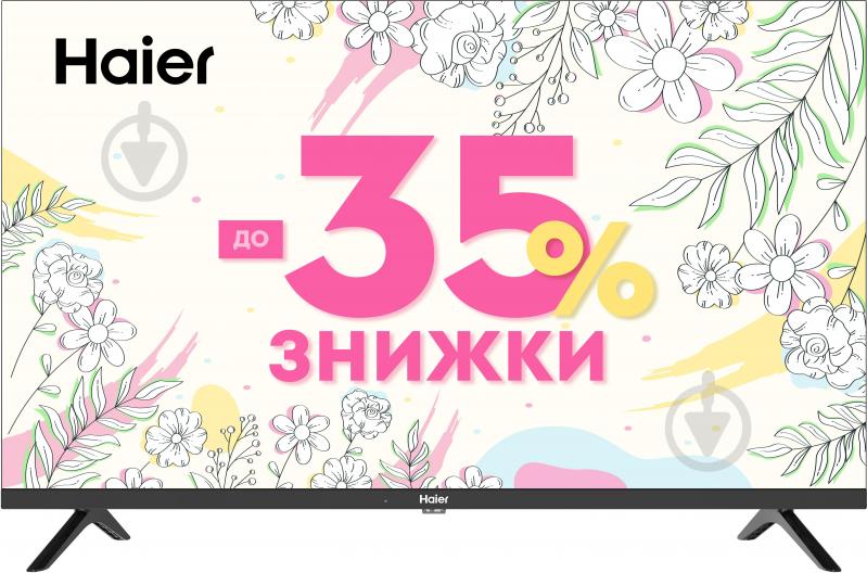 Телевизор Haier H32K801G - фото 1
