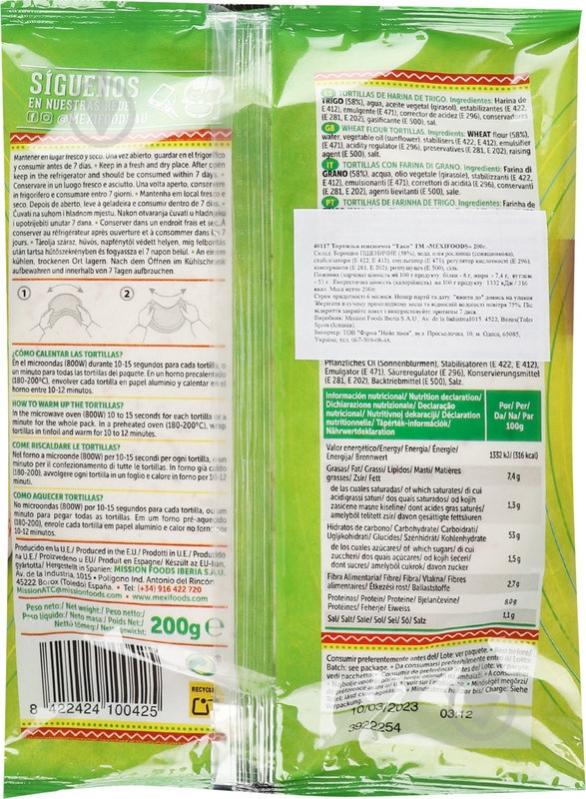 Тортилья Mexifoods Minis 200 г - фото 2 Тортилья Mexifoods Minis 200 г - фото 2