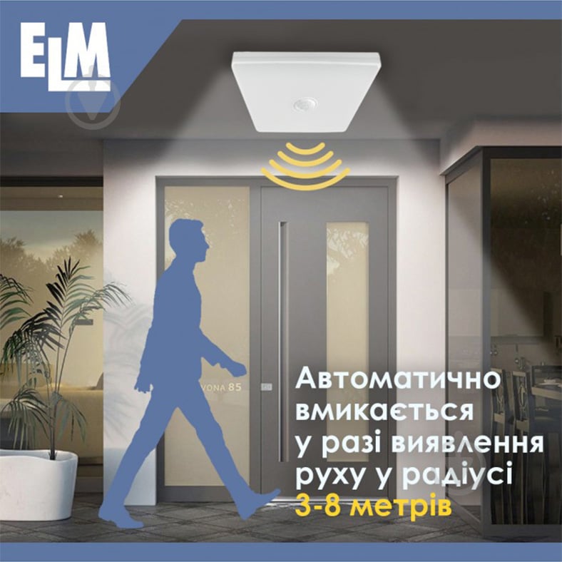 Світильник настінно-стельовий ELM MIRA LED квадратний з датчиком руху 20 Вт білий 6500 К 26-0105 - фото 4