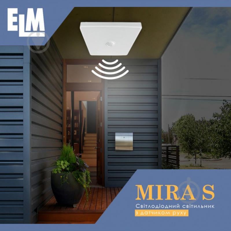 Світильник настінно-стельовий ELM MIRA LED квадратний з датчиком руху 20 Вт білий 6500 К 26-0105 - фото 5