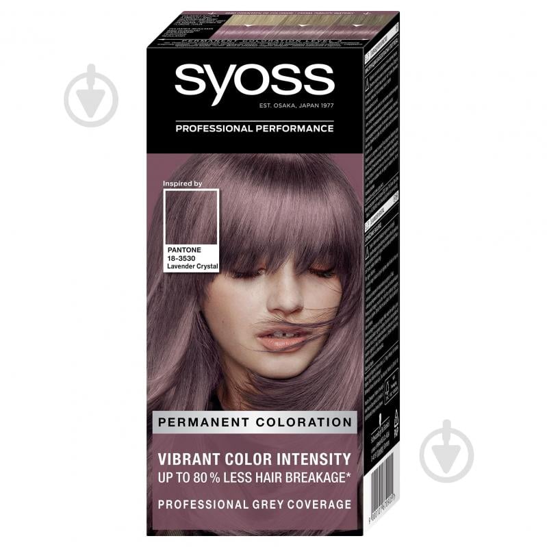 Фарба для волосся SYOSS Permanent Coloration PANTONE 8-23 (pantone 18-3530) пелюстки лаванди 115 мл - фото 1