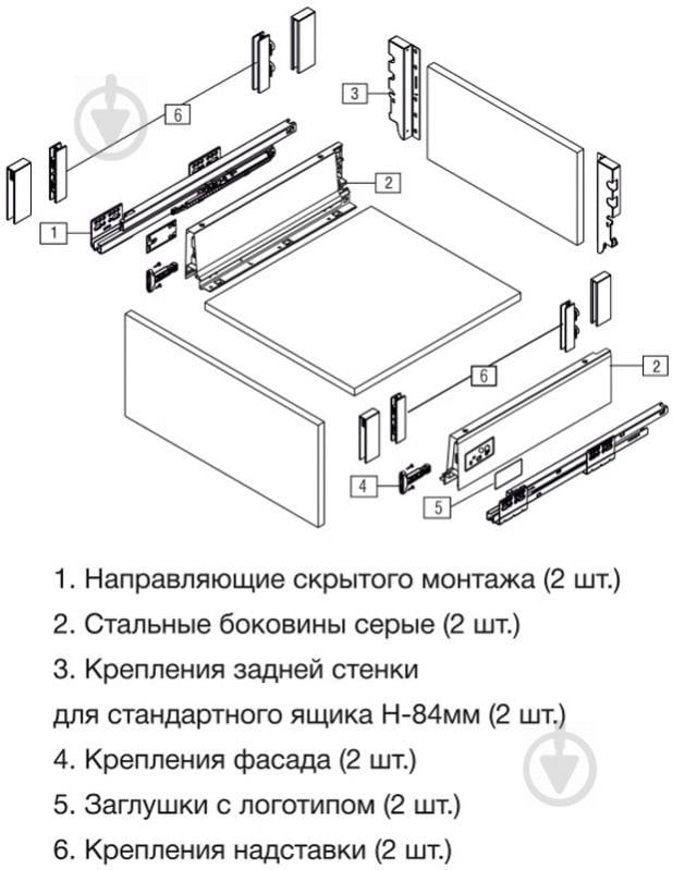 Комплект Muller Box L-450 мм Н-199 мм з надставкою 14773 сірий - фото 4