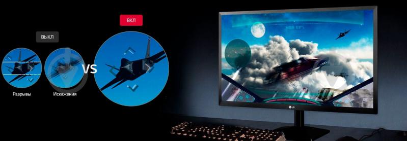 Монитор LG 21,5" (22EA430V-B) - фото 10 Монитор LG 21,5" (22EA430V-B) - фото 10