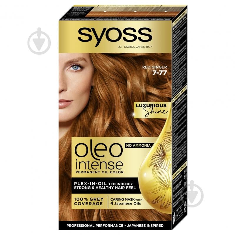 Краска для волос SYOSS Oleo Intense Oleo Intense 7-77 Якрий Медный 115 мл 115 мл - фото 1