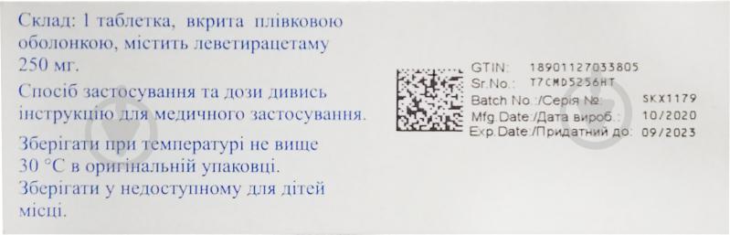 Левеніум вкриті плівковою оболонкою №50 (10х5) таблетки 250 мг - фото 2