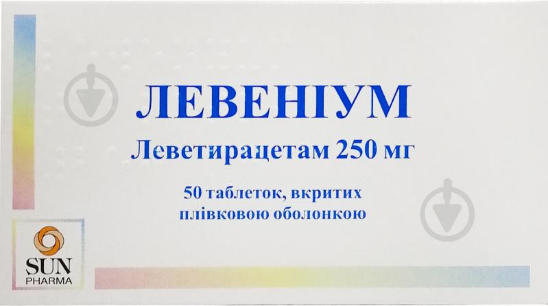 Левеніум вкриті плівковою оболонкою №50 (10х5) таблетки 250 мг - фото 1